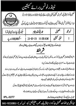 DHQ Hospital Faisalabad Tender Notice